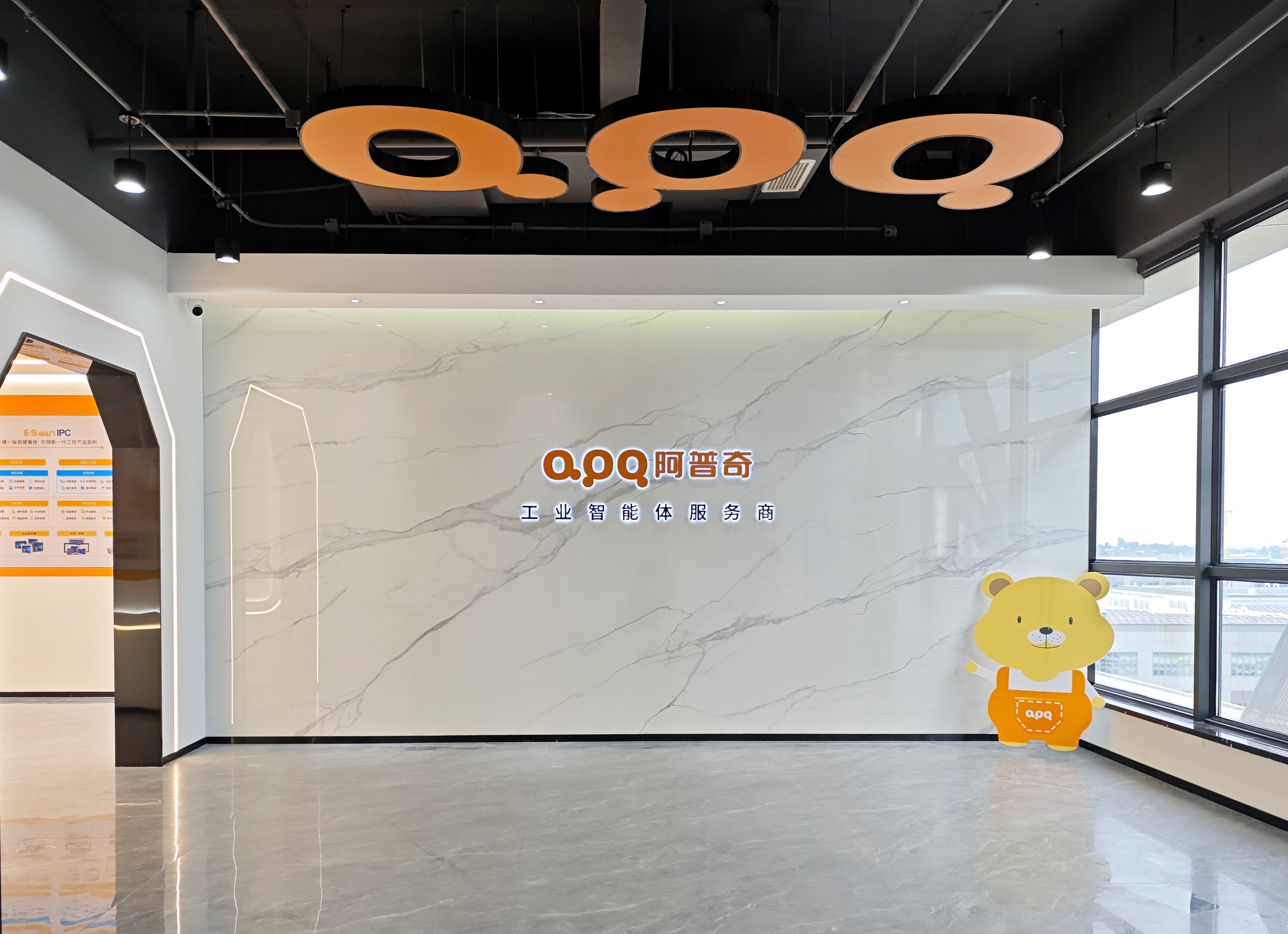 成都辦公室圖